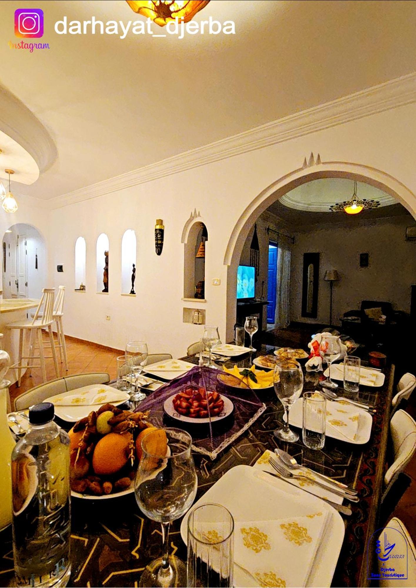 Dar Hayat Villa Triffa ภายนอก รูปภาพ